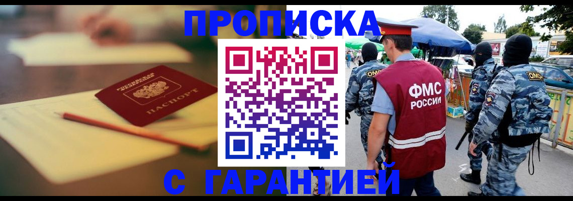 временная регистрация поиск в Карачеве