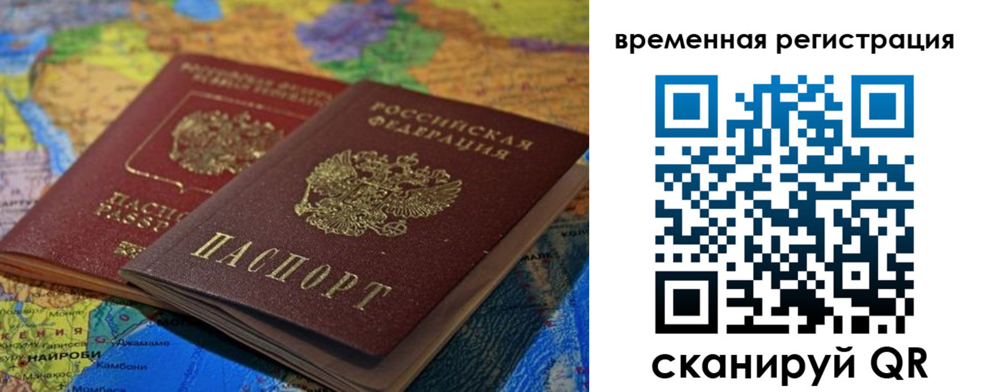 регистрация для дет. сада в Карачеве