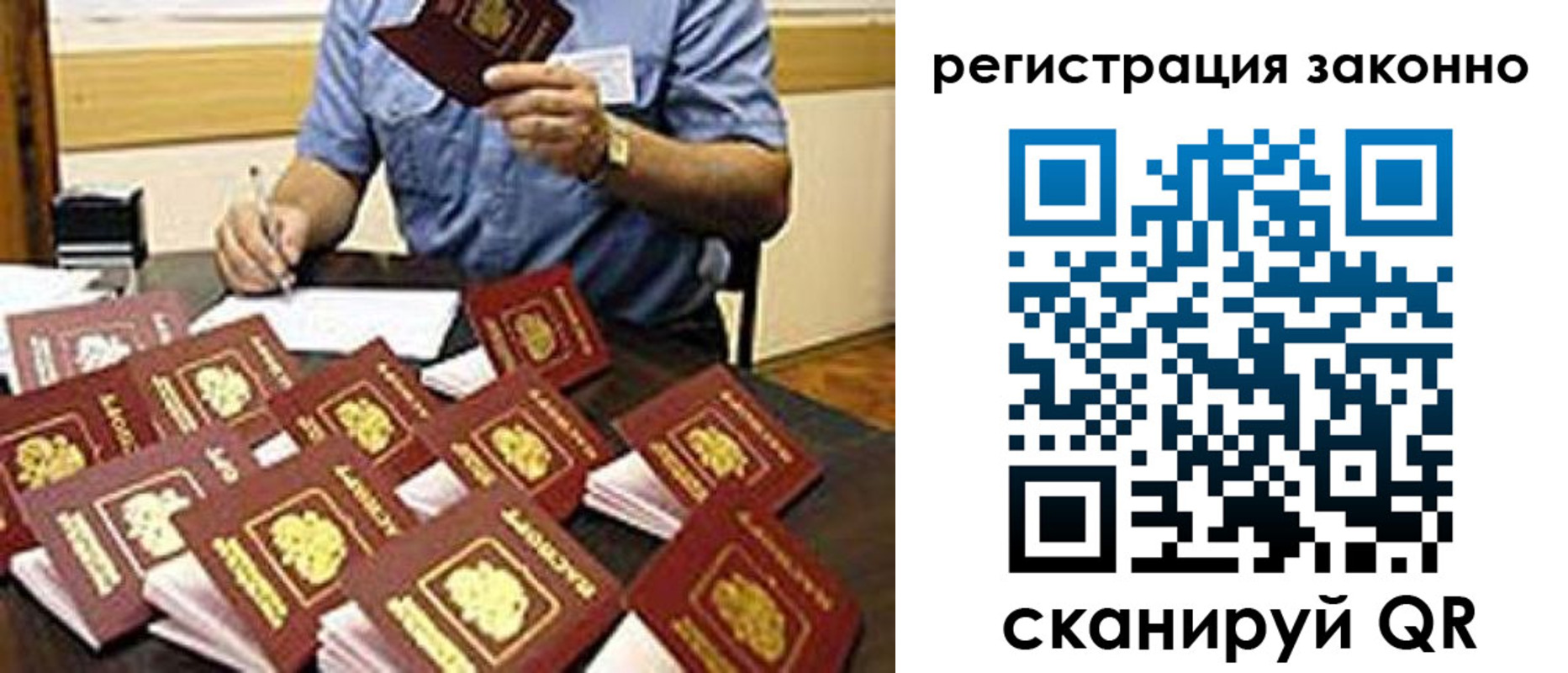 временная регистрация поиск в Карачеве