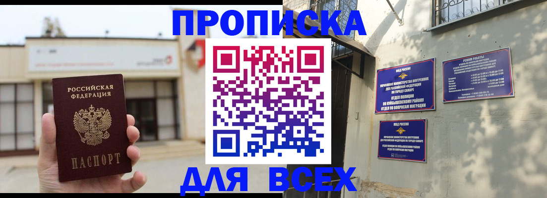 временная регистрация надежно в Карачеве